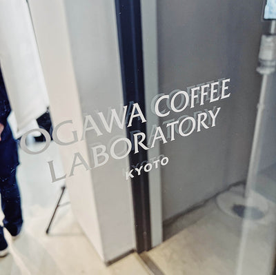 "Japanese Coffee Tour 1 - OGAWA COFFEE LABORATORY"