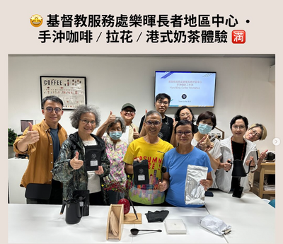 Tasse Basic Curriculum Hong Kong Christian Service Lok Fai Regional Centre for the Elderly