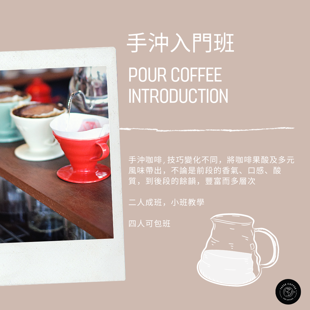 Pour Over Coffee Introductory Class - Small class teaching