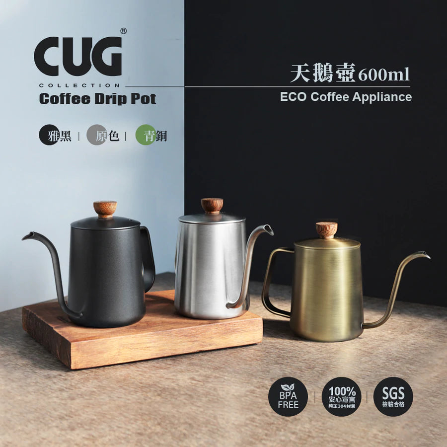 Swan Pot 600ml (Stainless Steel Coffee Pot CUG-P20406) - Elegant Black