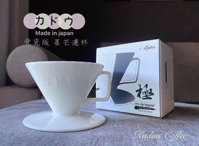 Jiatang KADOU - Starburst Filter Cup Bone China Version M1 Dripper Pour Coffee Ceramic Filter Cup (1-2 Cups)